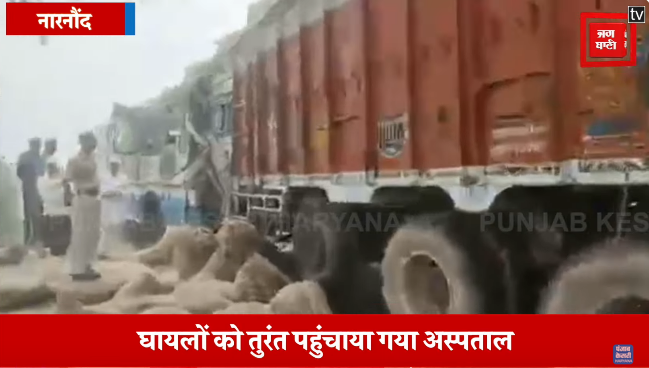 haryana roadways bus and truck accident